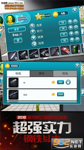 ��Ͳ����ս��׿���ͼ2