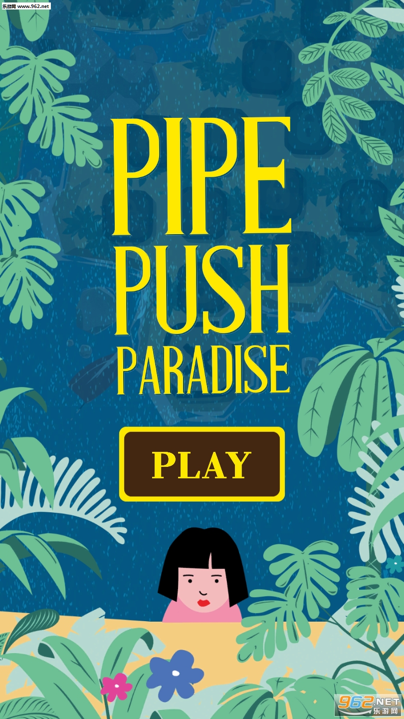 Pipe Push Paradise(推管天堂安卓版)截图0
