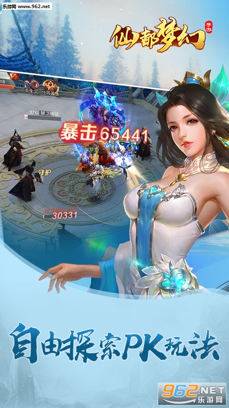 �ɶ��λð�׿��v1.0.825��ͼ1