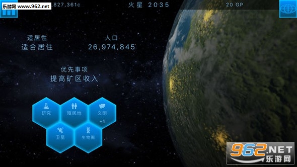 TerraGenesis(̫��פ���߰�׿��)��ͼ0