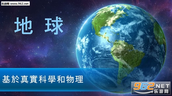 TerraGenesis(̫��פ���߰�׿��)��ͼ2