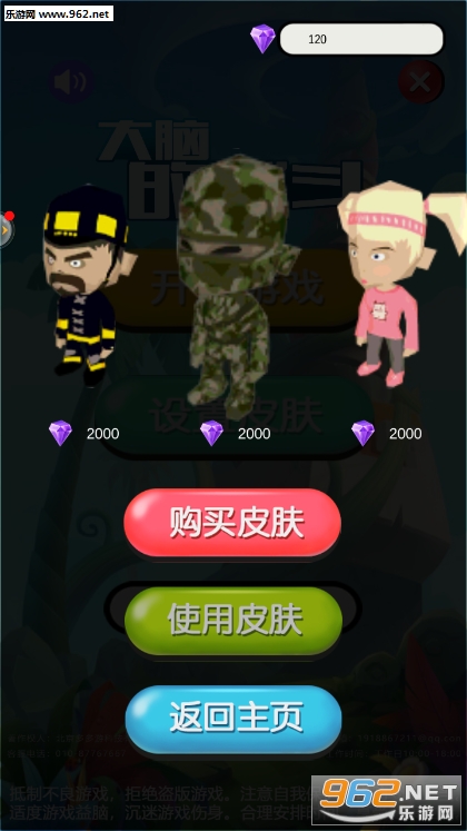 ���Ե�ս����Ϸ��ͼ0