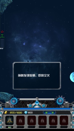 ��սǰ�߰�׿���ͼ0