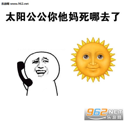 ̫��������ȥ������������ͼ3