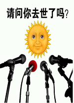 ̫��������ȥ����������
