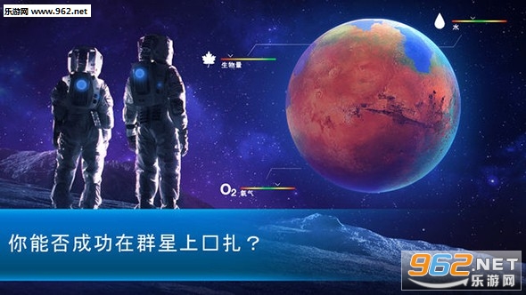 TerraGenesis(̫��פ��������)��ͼ0