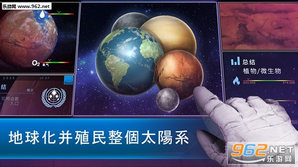TerraGenesis(̫��פ��������)��ͼ1