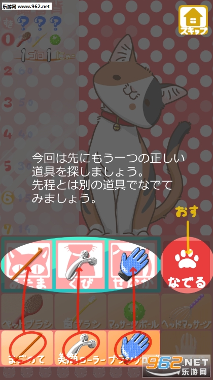 �����ˤ��(�������䰲׿��)v1.0.6��ͼ0