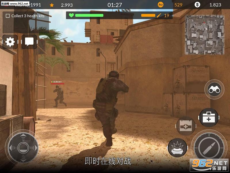 战争法典手游截图1