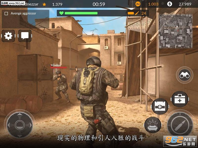 战争法典手游截图2