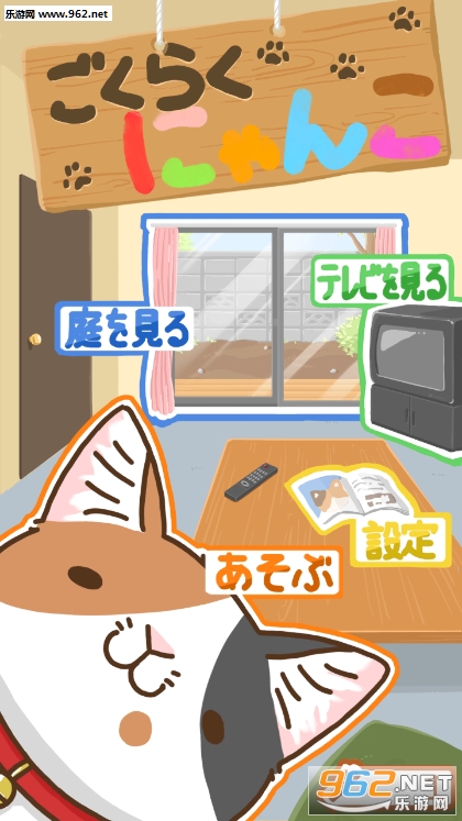 �����ˤ��(�������䰲׿��)v1.0.6��ͼ2