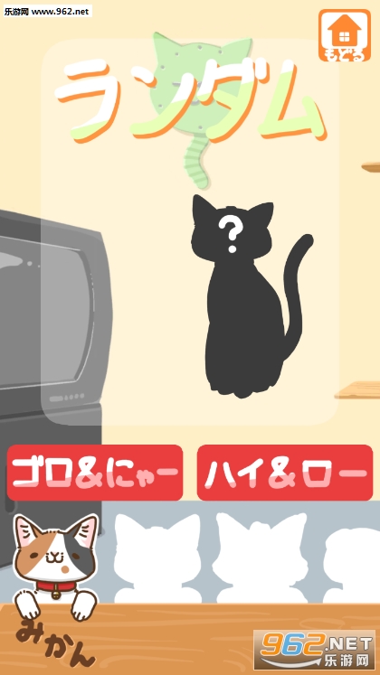 �����ˤ��(�������䰲׿��)v1.0.6��ͼ3