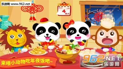 ���������ڱ�����ʿ��Ϸv9.31.20.00��ͼ1