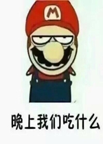 �������ǳ�ʲô�����