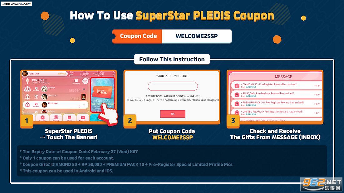 SuperStar Pledis(��������pledis��׿��)��ͼ2