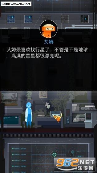 OPUS:地球计划最新版截图0