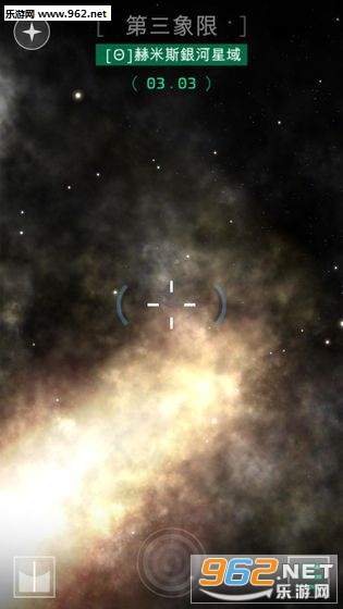 OPUS:地球计划最新版截图1