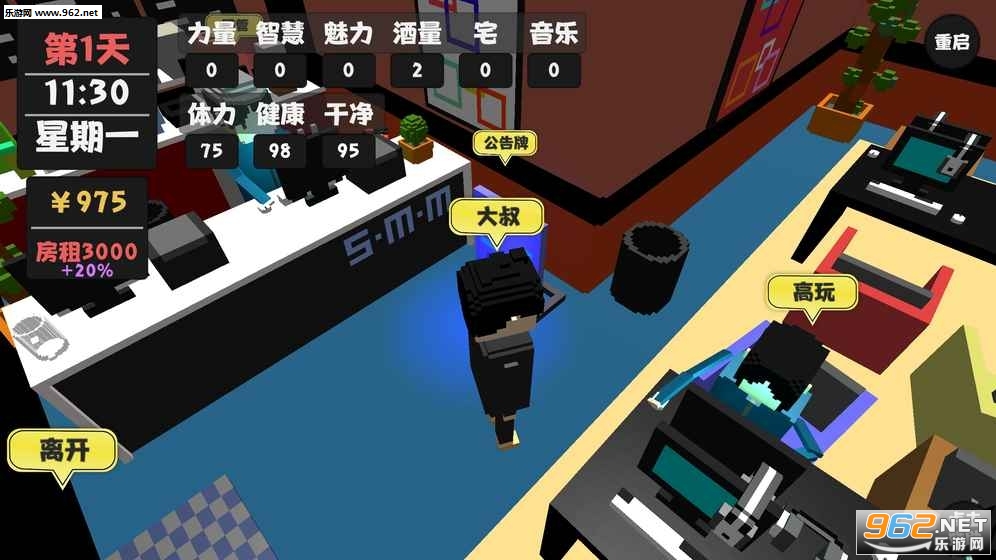 ���������׿��v1.2.2��ͼ3