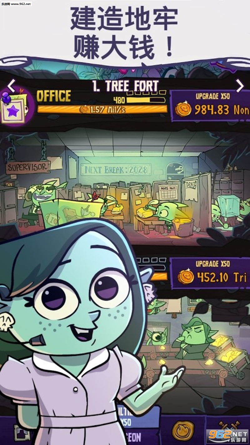 Dungeon Inc(地牢公司手游)截图2