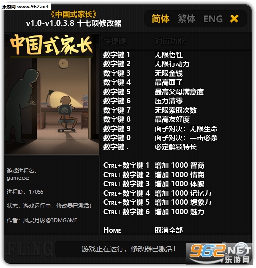 �й�ʽ�ҳ�ʮ�����޸���v1.0-v1.0.3.8��ͼ0