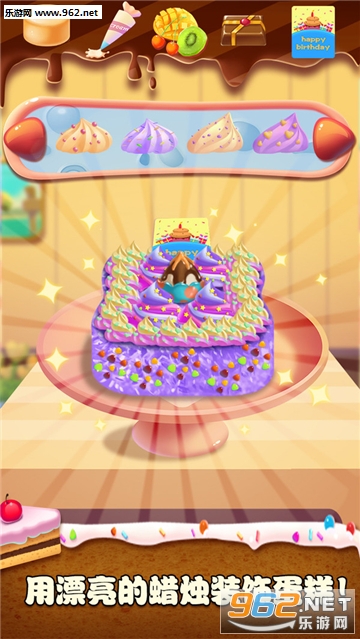 ���뵰���ʦ��׿���ͼ3