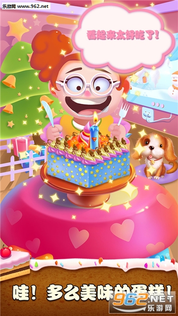 ���뵰���ʦ��׿���ͼ4
