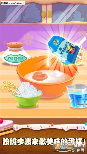 ���뵰���ʦ��׿���ͼ1