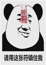 ͦ��̧ͷ���������ͼƬ