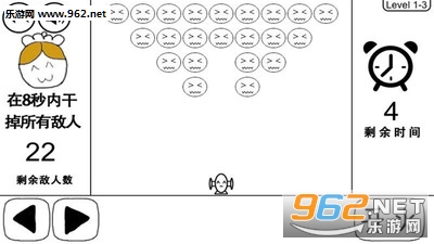 奇怪的大冒险手游截图0