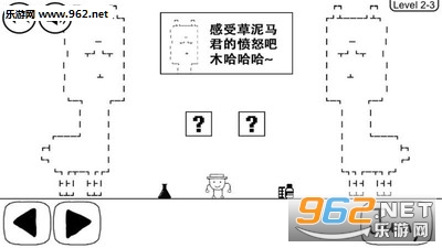 奇怪的大冒险手游截图2
