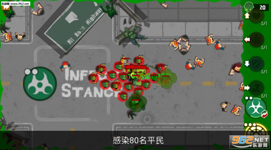 ��ʬ��ս��׿���ͼ1