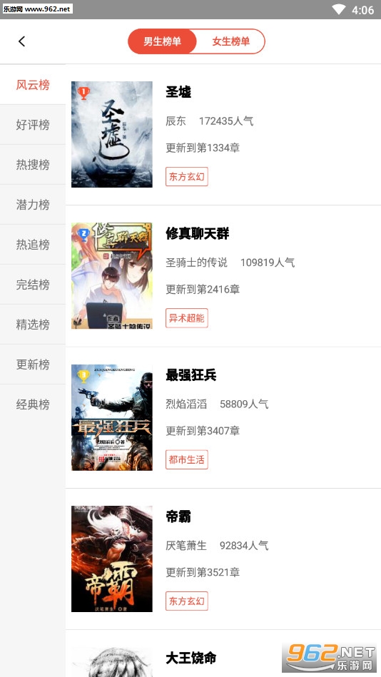 ����׷��app��ͼ1
