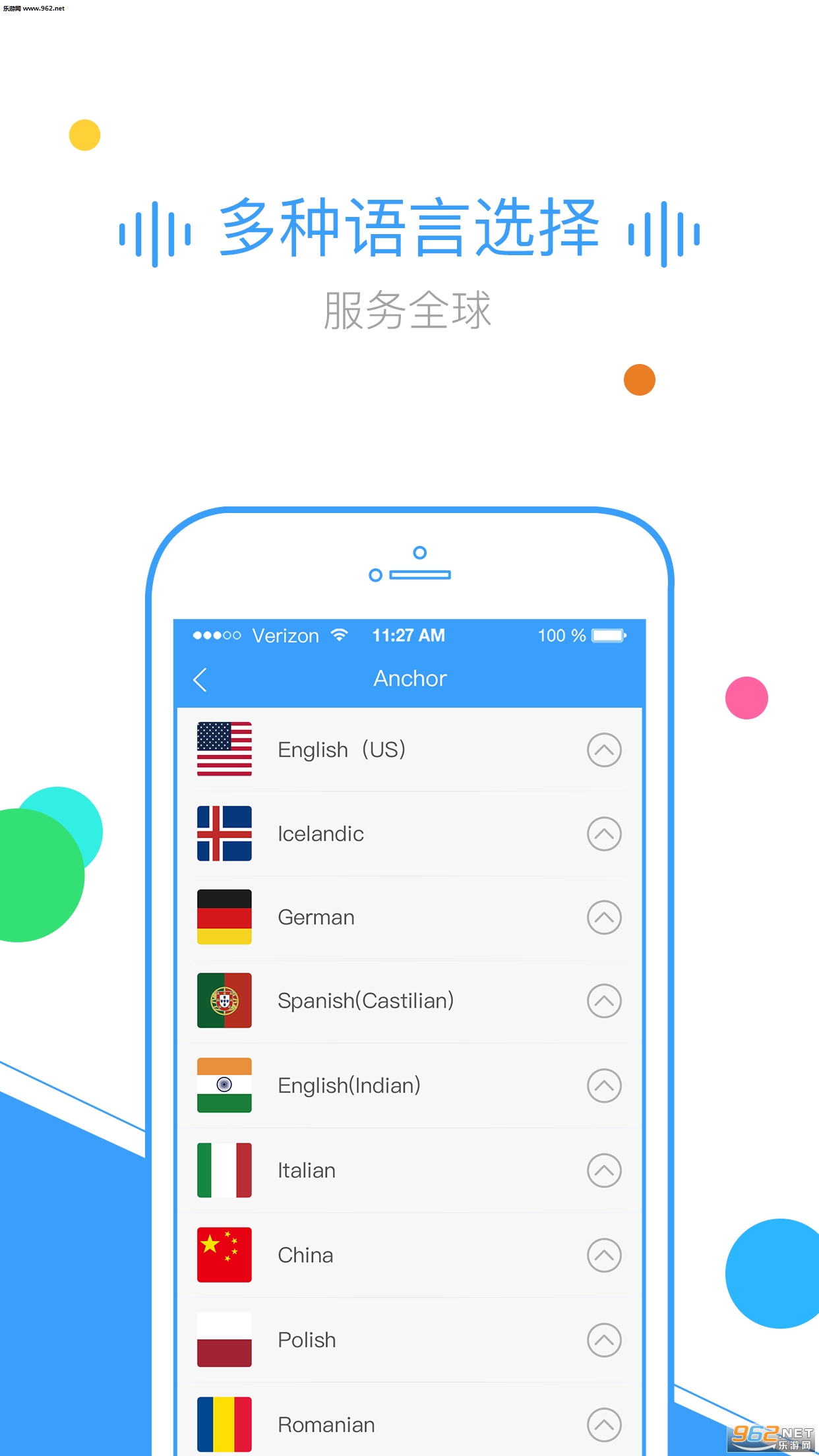 TextToMp3(�ı�ת��Ƶ����)v1.0.1016(TextToMp3)��ͼ0