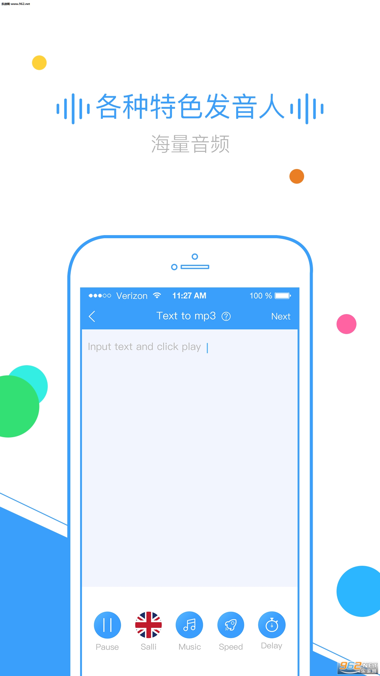 TextToMp3(�ı�ת��Ƶ����)v1.0.1016(TextToMp3)��ͼ2