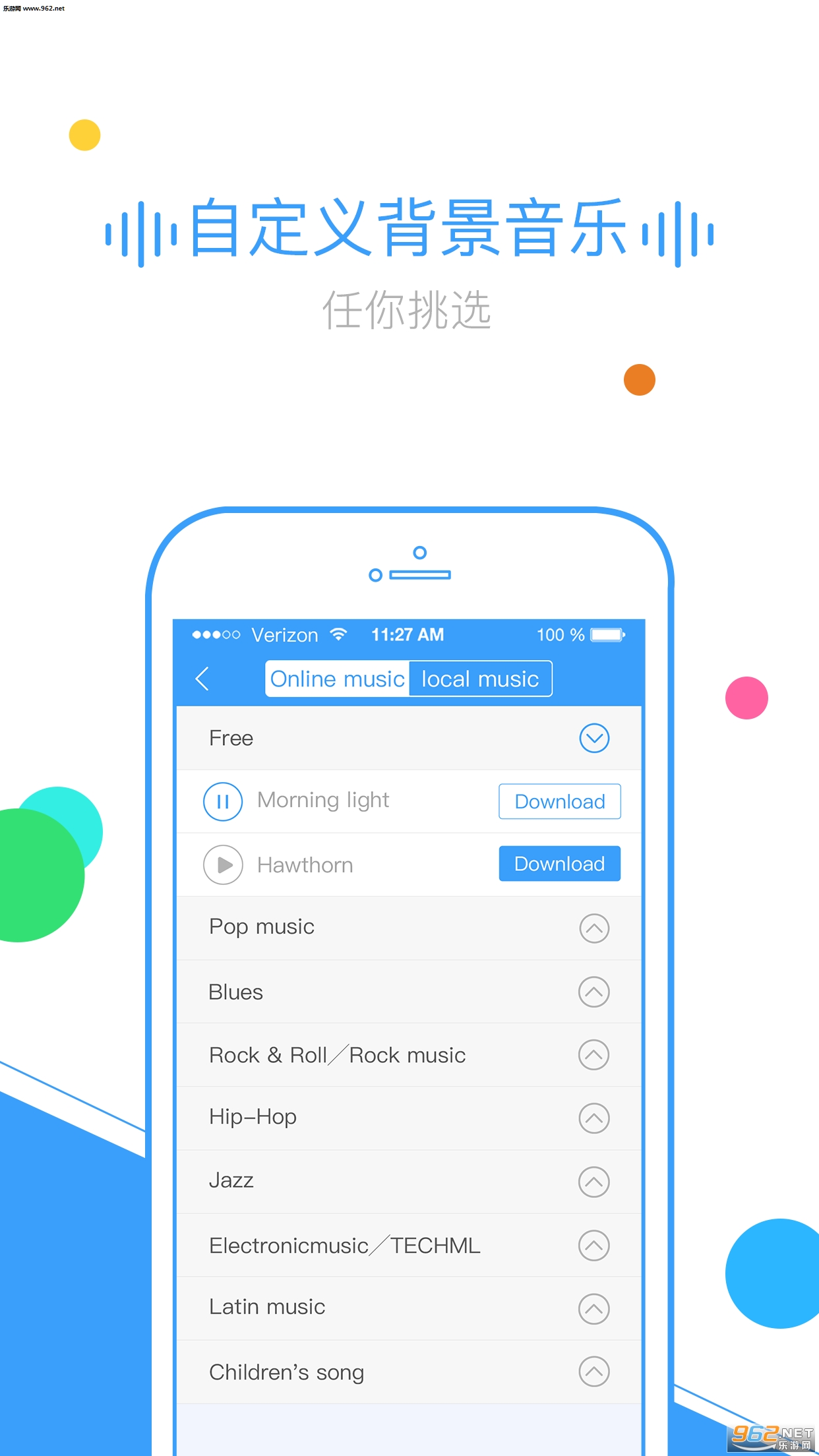 TextToMp3(�ı�ת��Ƶ����)v1.0.1016(TextToMp3)��ͼ3