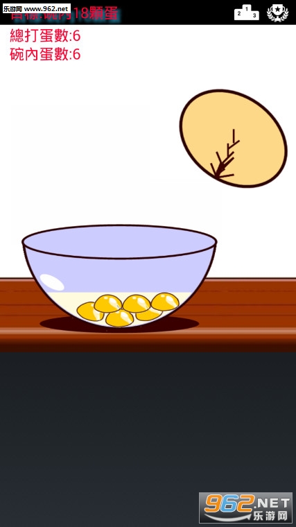 �򵰰ɰ�׿���ͼ3