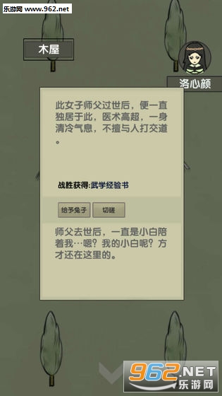 �ſյ����ְ�׿���ͼ2