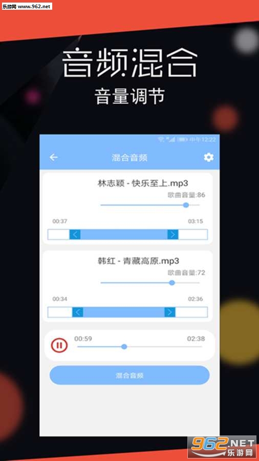 ��Ƶ������ʦ���°�v1.0.0��ͼ2