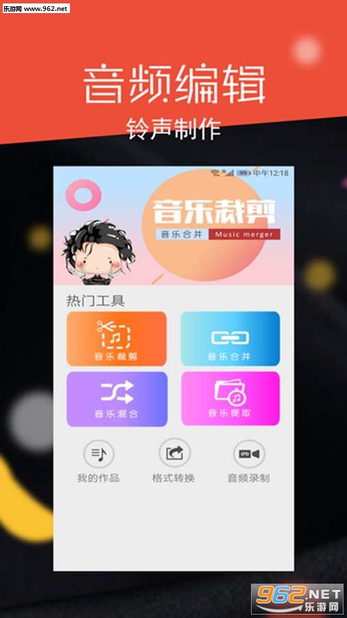 ��Ƶ������ʦ���°�v1.0.0��ͼ4