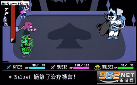 DeltaRune(���Ƿ������ĺ�����)��ͼ1