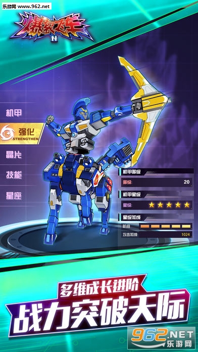���ѷɳ�II�ٷ���v1.1.4��ͼ3