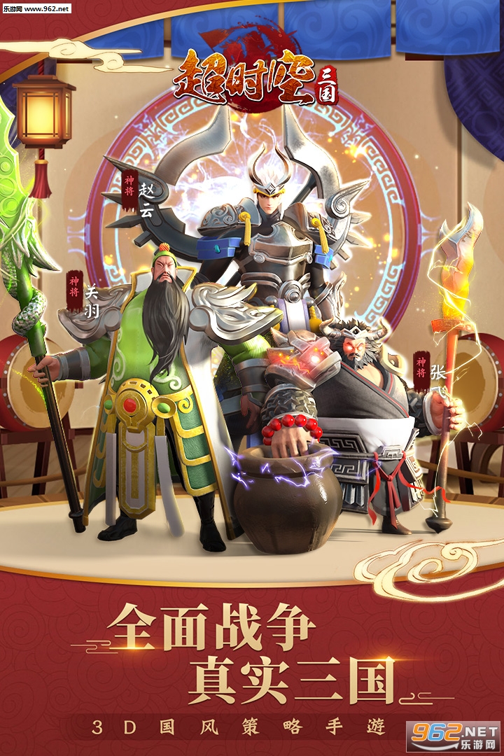 ��ʱ���������ΰ�v11.2.3��ͼ0