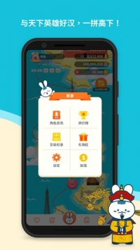 ����ƴ�ذ�׿��v1.1��ͼ2