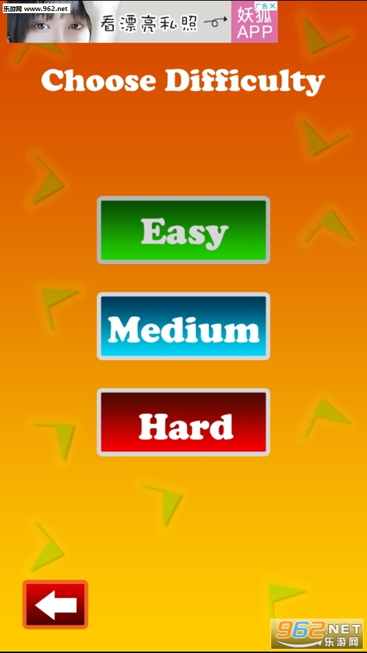 Flag Hold.io��׿���ͼ2