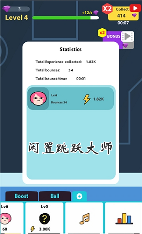������Ծ��ʦidle jump master��׿���ͼ0
