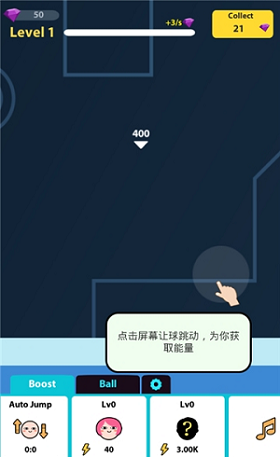 ������Ծ��ʦidle jump master��׿���ͼ2