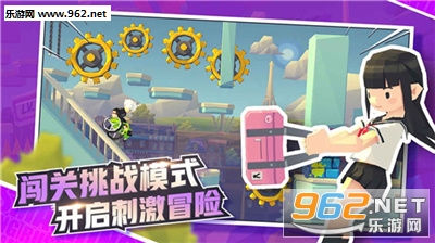 嘻哈酷跑安卓版截图1