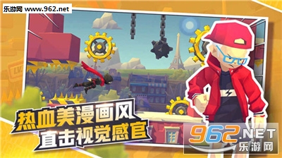嘻哈酷跑安卓版截图2
