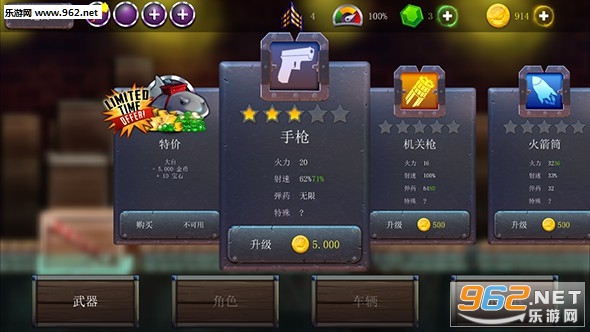 河道勇士最新版截图2
