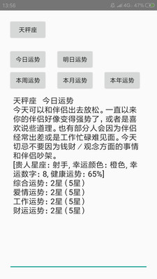 ��ǩ��app���°�v5.5.007(�ۻ�����)��ͼ0